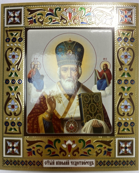 Ікона св. Микола Чудотворець 18х15см