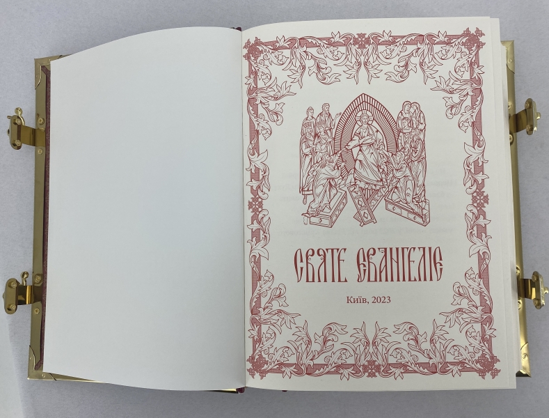Євангеліє напрестольне 30х22х7см (Українська)