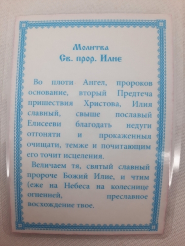 Новый товар