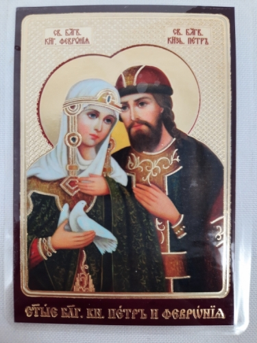 Новый товар