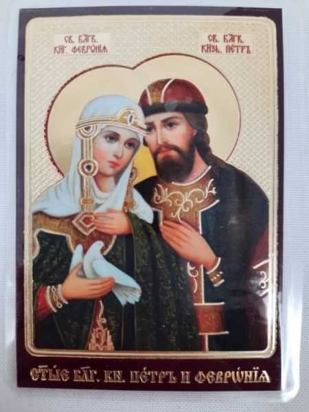 Новый товар