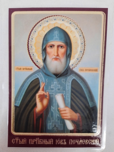 Новый товар