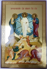 Ікона Преображення Господнє 30х20см