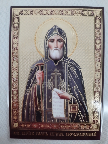 Новый товар