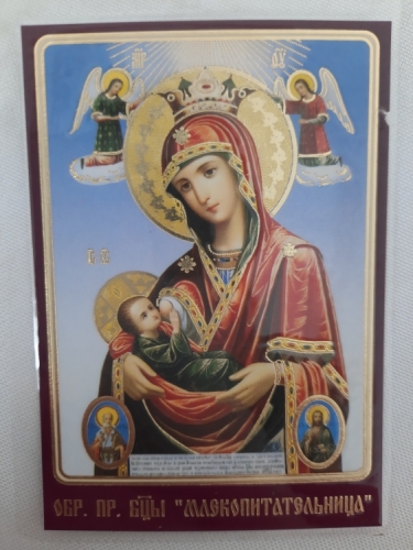 Новый товар