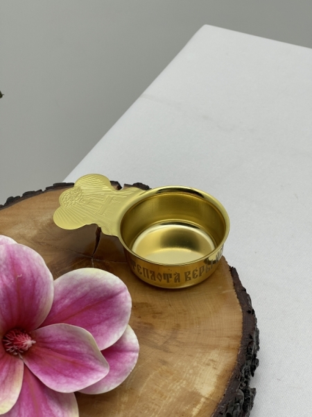 Ковшик для теплоти 13,5х7см висота 3см 