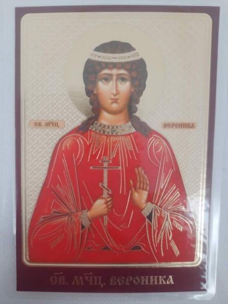 Новый товар