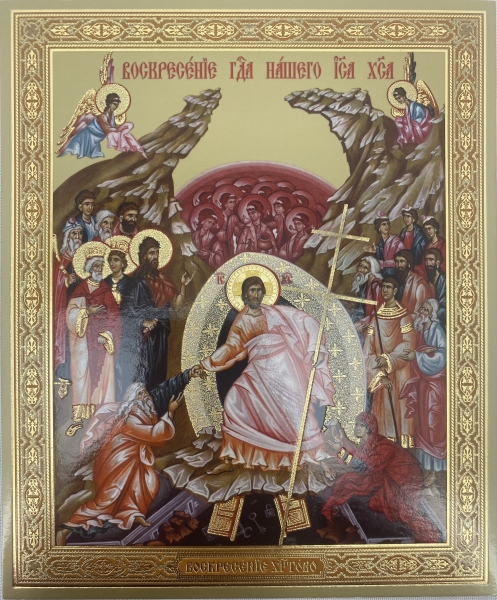 Ікона Воскресіння Господнє (Візантія) 15х18см 