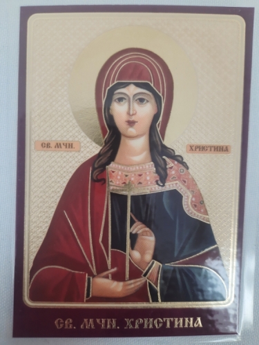 Новый товар