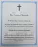 Ікона Вхід Господній в Єрусалим 15х18см 