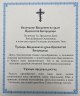Ікона Введення в храм Пресвятої Богородиці 24х20см