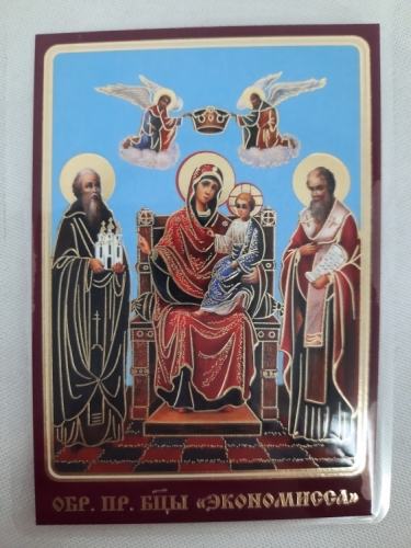 Ламінована ікона Богородиці "Економісса"