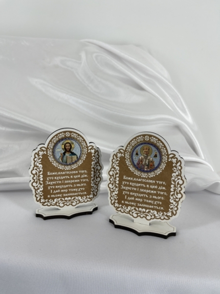 Іконки Благословення дому