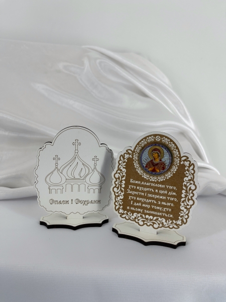 Іконки Благословення дому на підставці