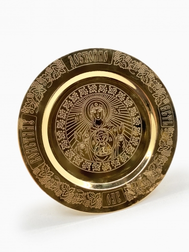 БЛЮДО ДЛЯ ПОТИРА Б