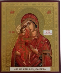 Ікона Богородиці Феодорівська