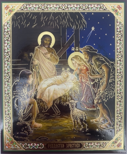 Ікона Різдво Христове (п. р.) 15х18см 