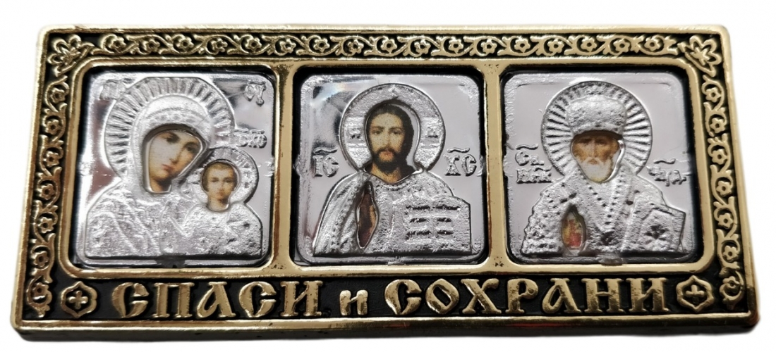 Автомобільний трійник, великий риза - сріб