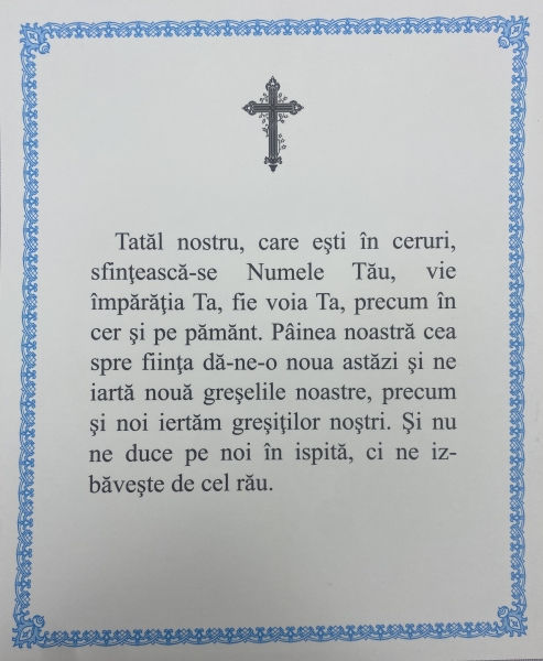 Ікона Різдво Христове (кос.) 15х18см 