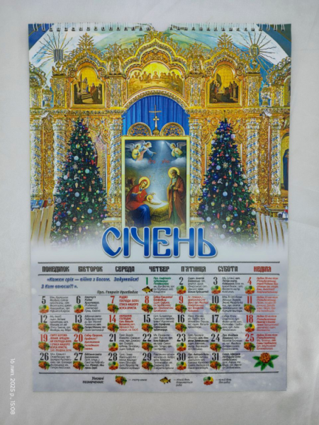 Новый товар