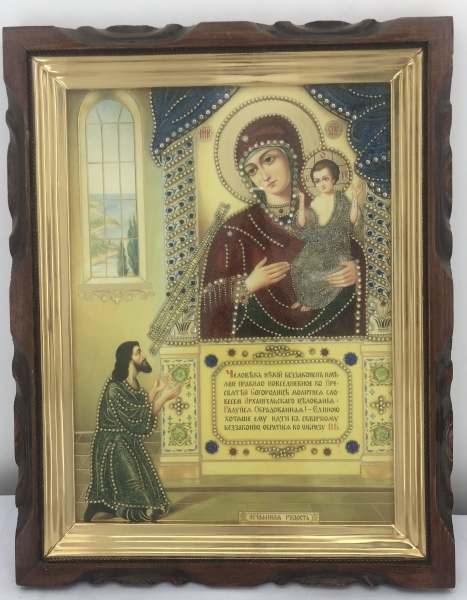 Ікона Богородиці "Несподівана Радість" 36х46
