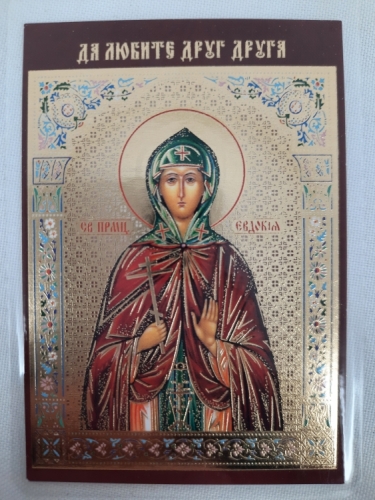 Новый товар