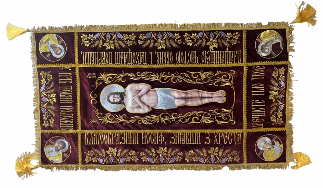 Плащениця Спасителя, оксамит, 180х100см