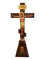 Голгофа (пірамідка) 226х100 см