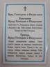 Ламінована ікона Вхід Господній в Єрусалим