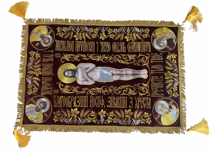 Новый товар