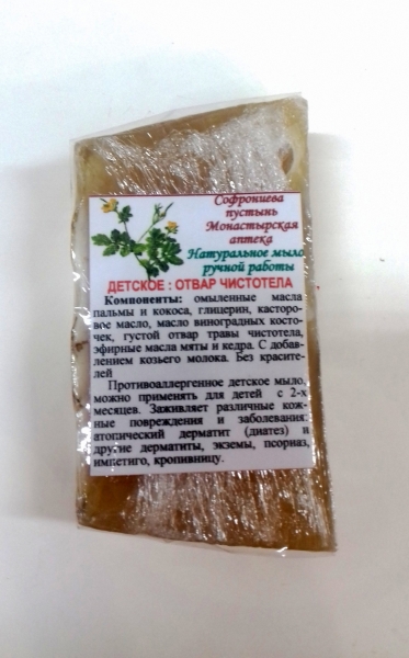 Натуральне дитяче мило "Відвар чистотіла".