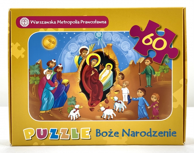 Пазлы "Рождество Христово"