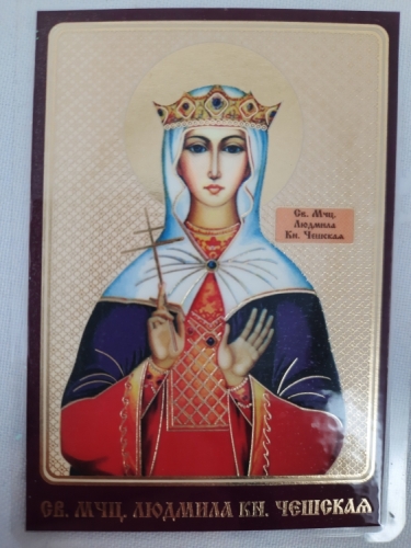 Новый товар