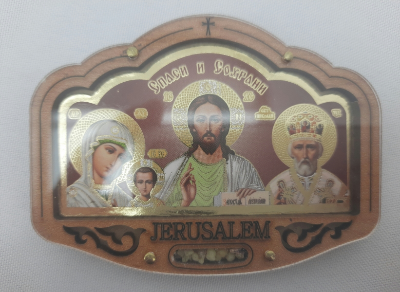 Автомобільний трійник, Єрусалим, чер - фон