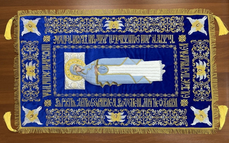 Новый товар