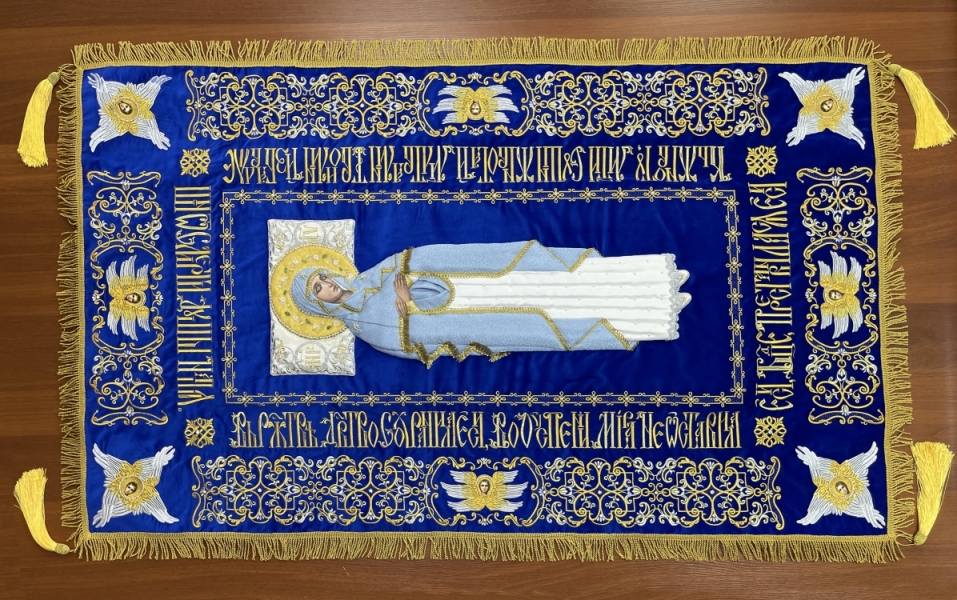 Новый товар