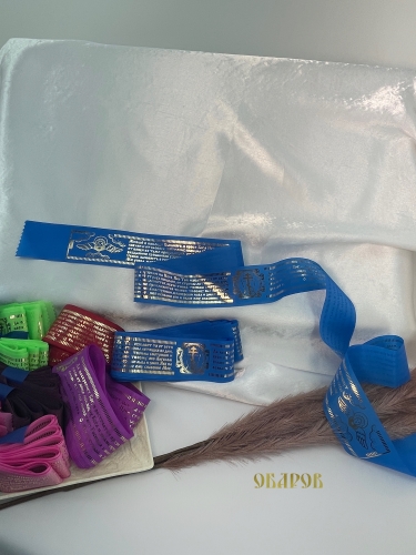 Пояс з молитвою, Церковнослов'янською мовою