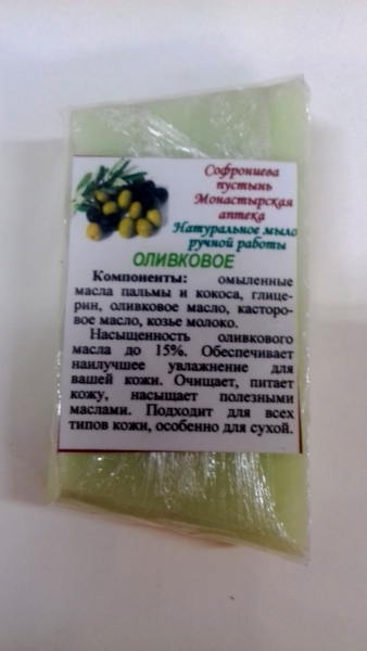 Натуральне мило "оливкове"
