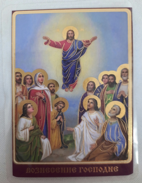 Ламінована ікона Вознесіння Господнє