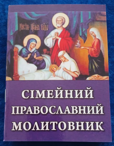 Новый товар