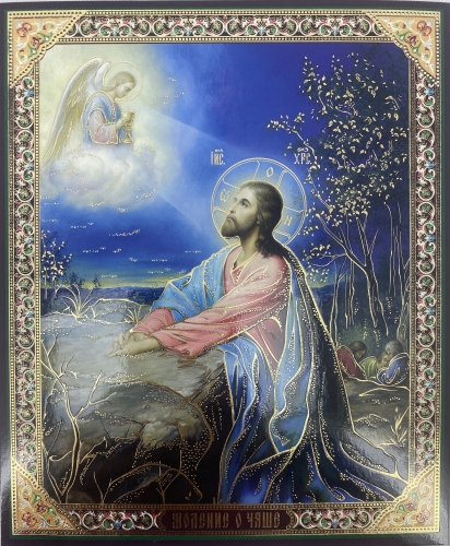 Ікона Моління про чашу (п. р.) 15х18см 