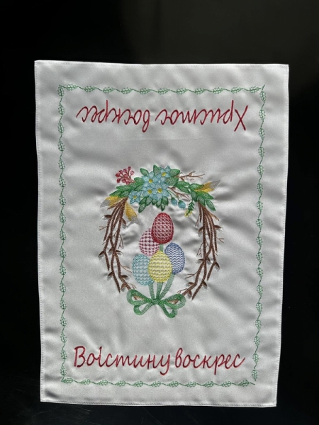 Серветка пасхальна