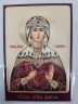 Ламінована ікона св. муч. Дарина