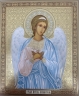 Ікона Ангел Хранитель (з. ф.) 15х18см 