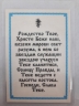 Ламінована ікона Різдво Христове