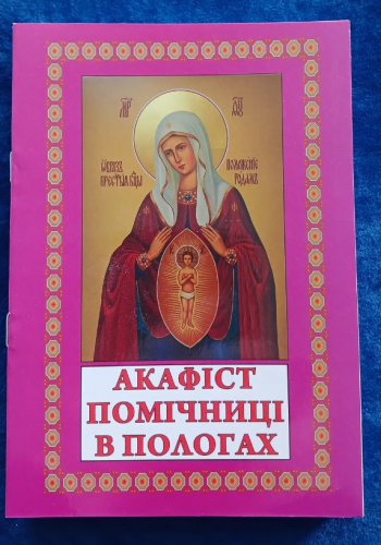 Новый товар