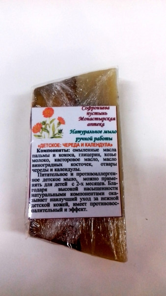 Натуральне дитяче мило "Череда і календула".