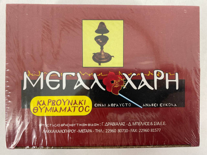 Вугілля кадильне №5 (20х1)