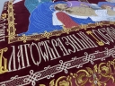 Плащаниця вишита на оксамиті церковнослов'янською мовою, вишивка орнамент, з предстоящими, лицева вишивка 120х85 
