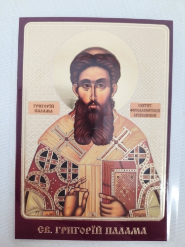 Ламінована ікона св. Григорій Палама Б. Т.